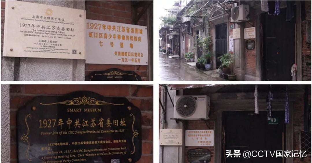 陈乔年档案首度公开！93年前的今天，他从容赴死