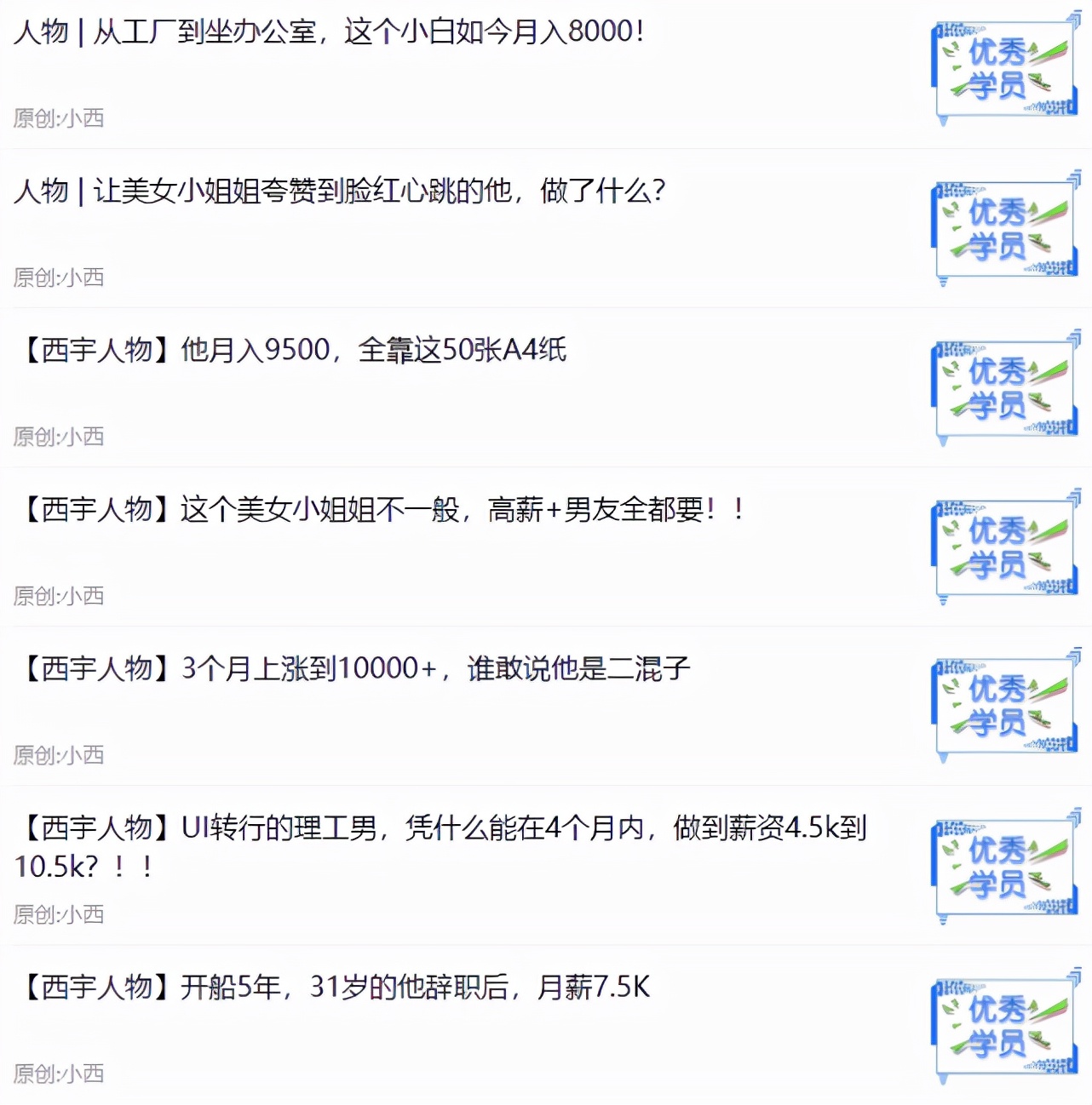 5g网优工程师是什么专业,5g网优工程师靠谱吗