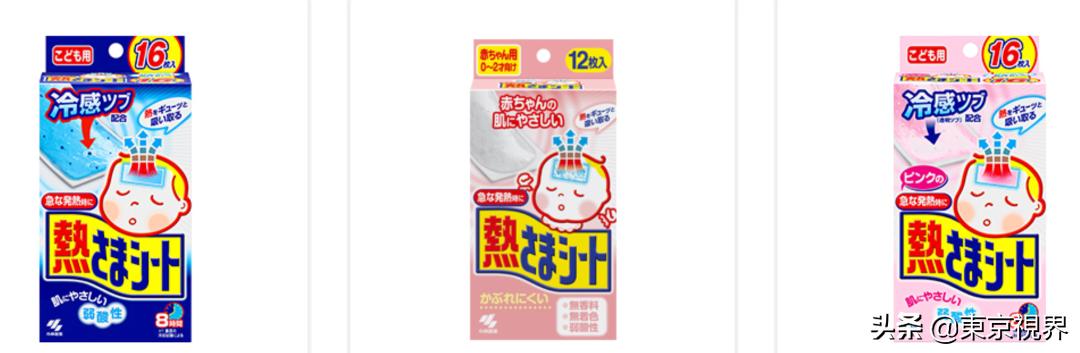 618日本口碑母婴产品推荐，最全清单看这里