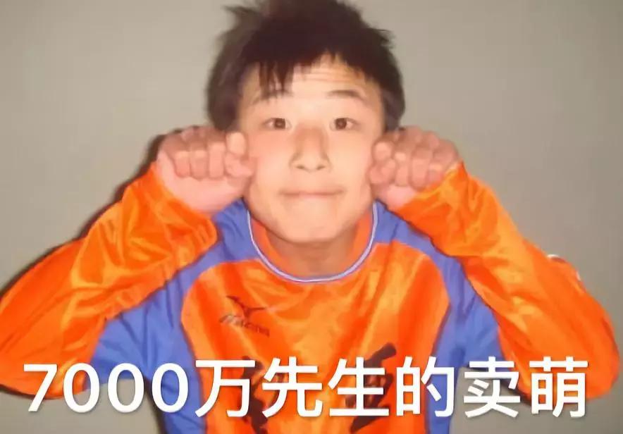 武磊入选世体最佳阵容,阿斯称其与武则天同姓!