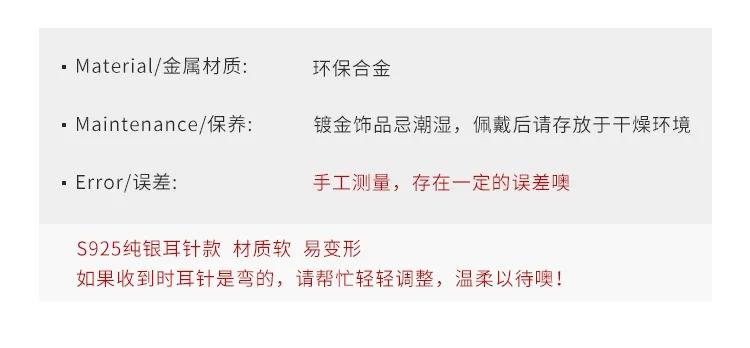 秋冬毛绒绒无耳洞耳环,百搭耳环气质网红耳饰女新款