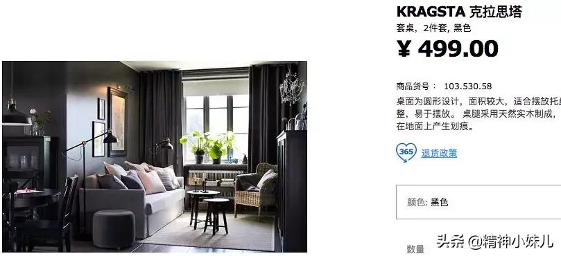 宜家风格家居,最流行的家居简约风格和颜色