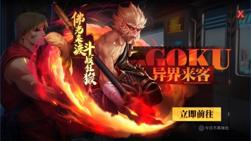 最新异界来客,火影异界来客4赛季