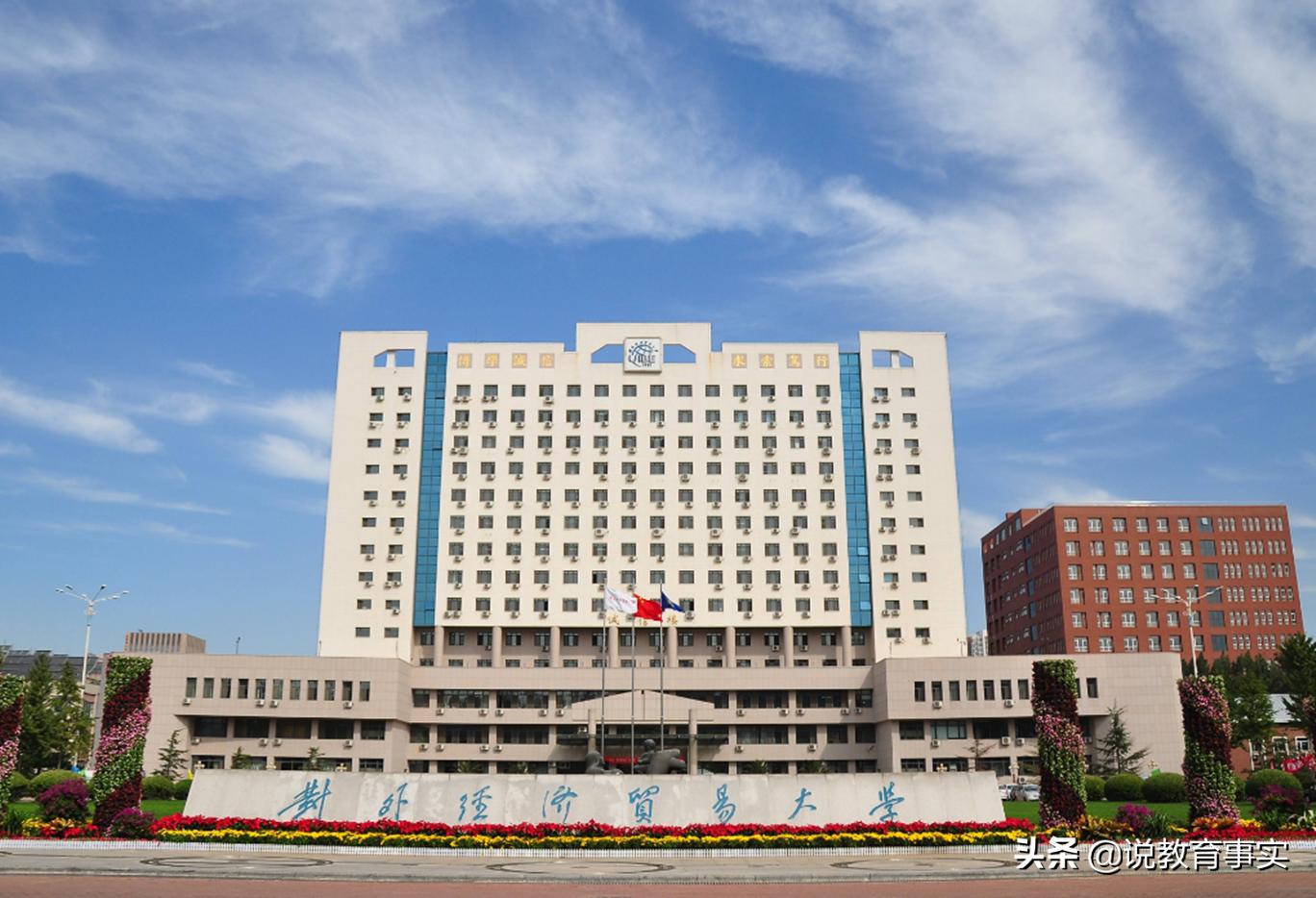 金融学学科评估排名,中国大学金融学类学科排名