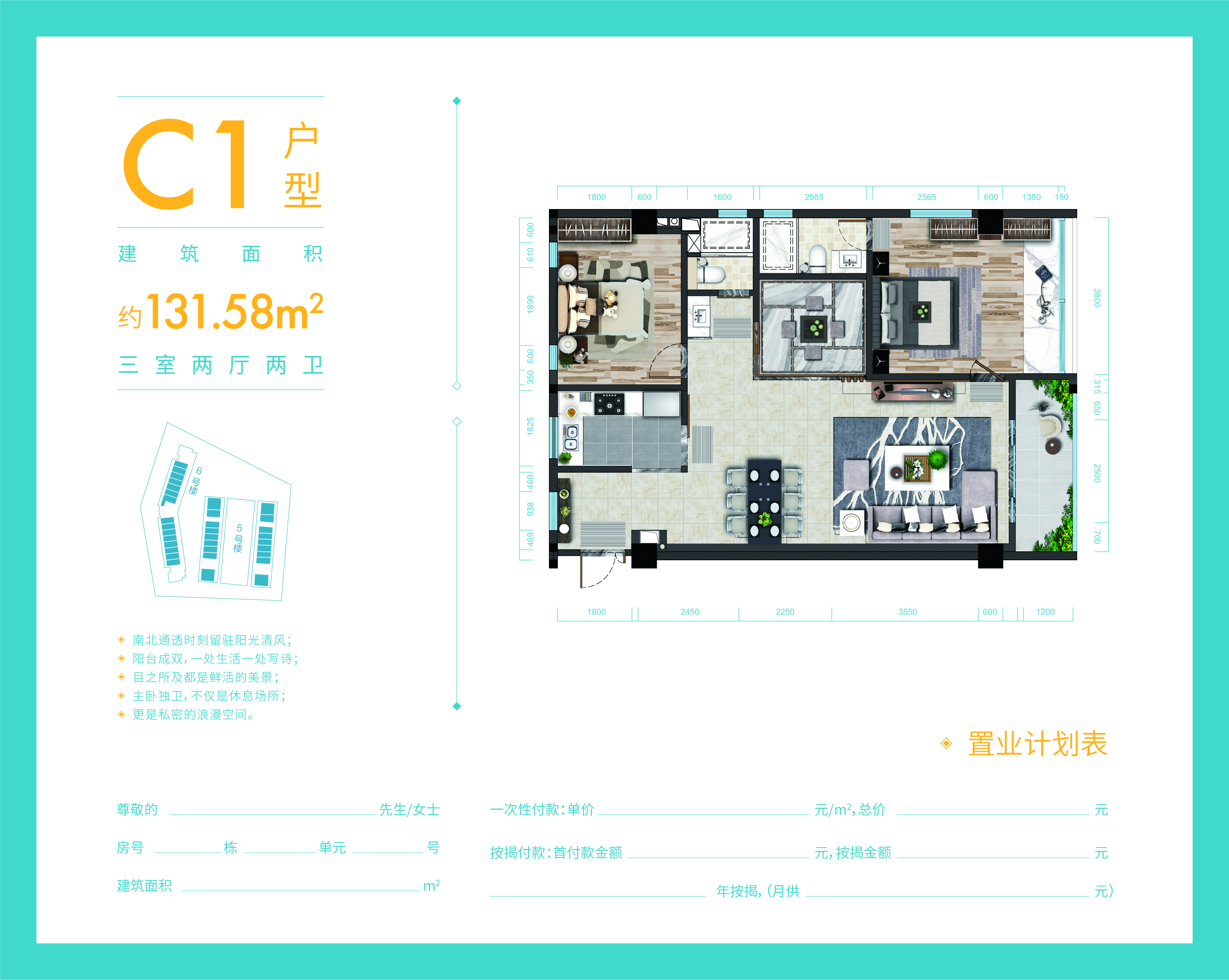 海南绿地悦澜湾样板间,海南绿地悦澜湾房价