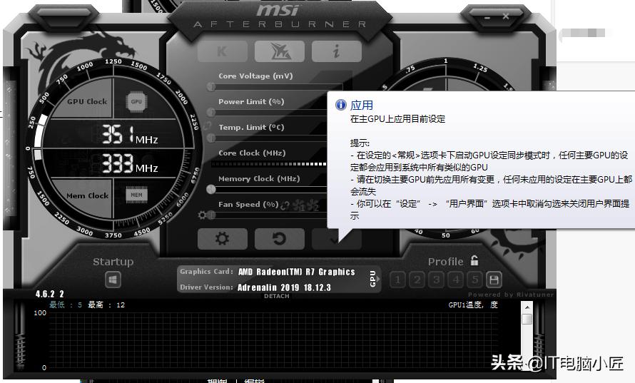 最新电脑详细超频教学,如何白嫖电脑