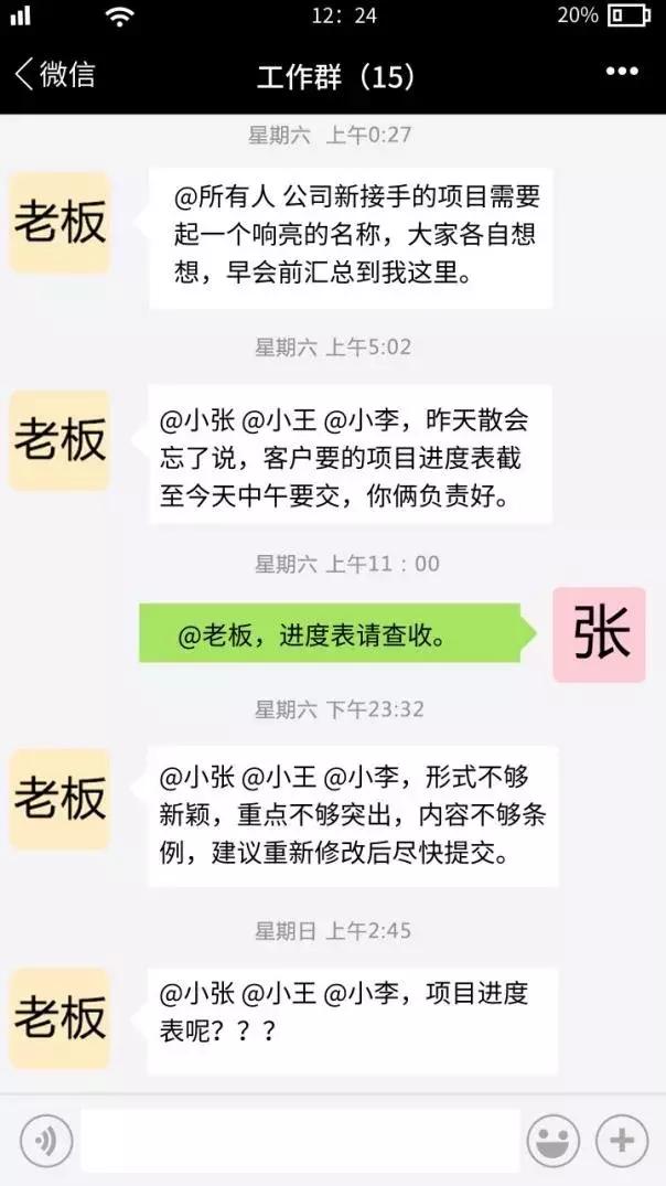 真皮说法|群生百态，不如狗带！