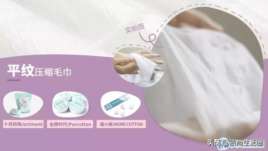 压缩毛巾出差旅行必用,出行旅游必备便携式压缩毛巾