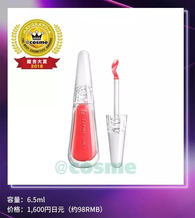 cosme新品大赏,17年cosme大赏