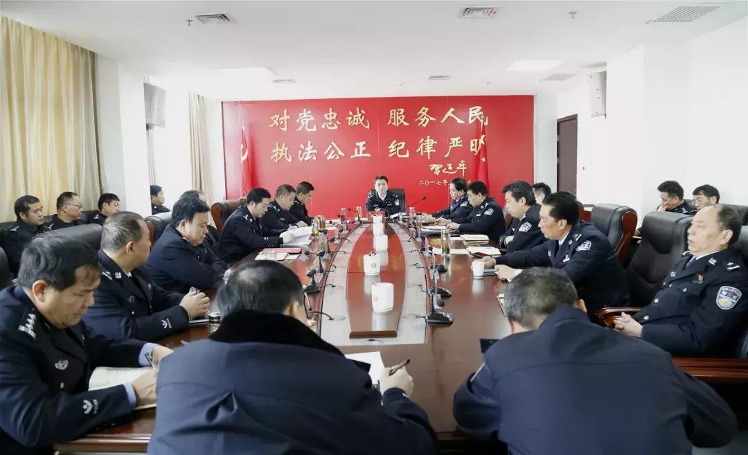 安康市公安局扫黑除恶专项斗争大事记