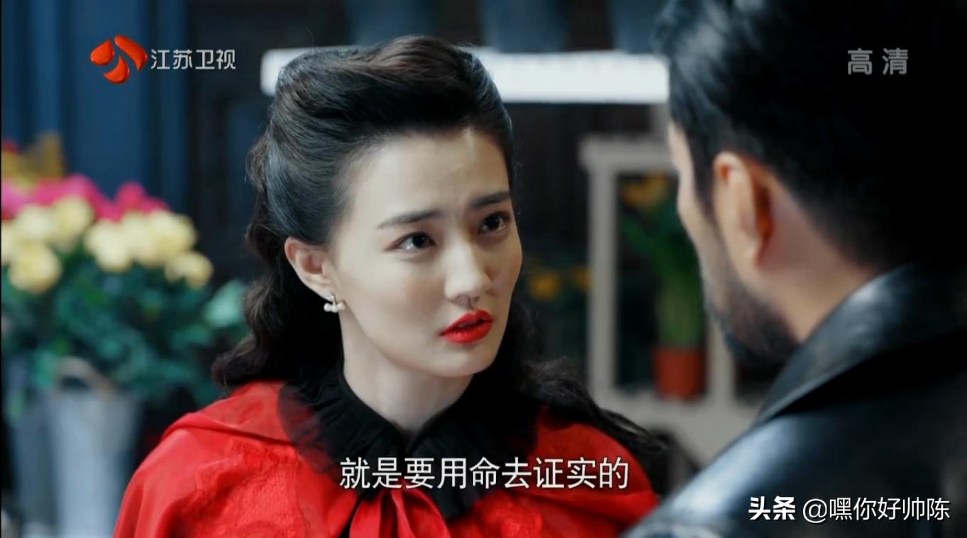 一句话暴露了身份,一句话揭穿心机女真面目