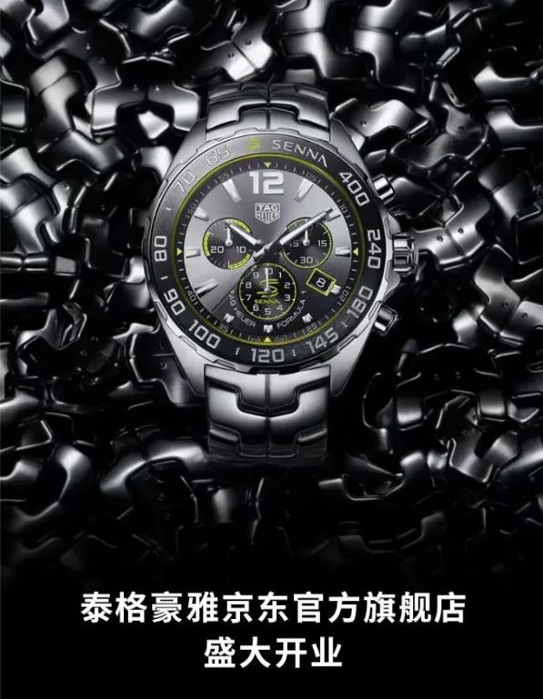 泰格豪雅线上门店,泰格豪雅天猫官方旗舰店
