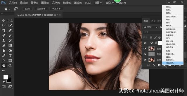 ps后期调色肤色白里透红,ps如何磨皮精修美白教程