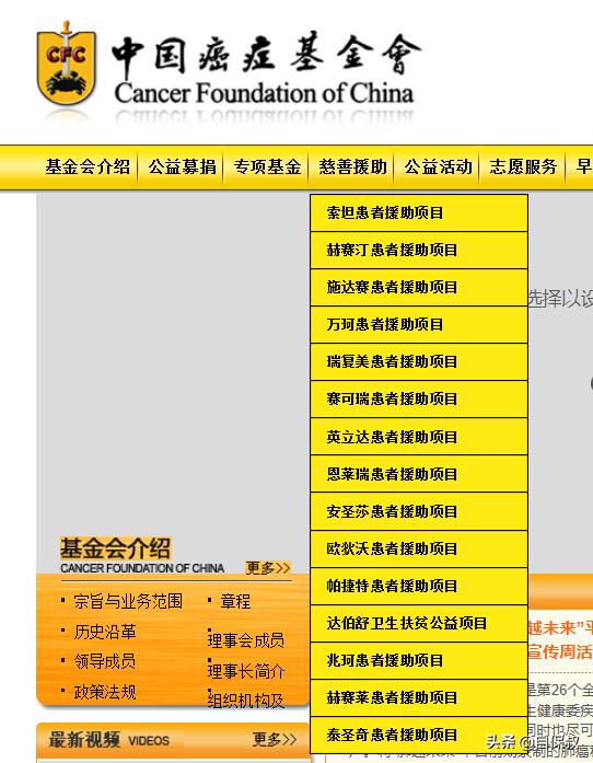 得了癌症没钱可以在哪里寻求帮助,免费申请靶向药怎么申请