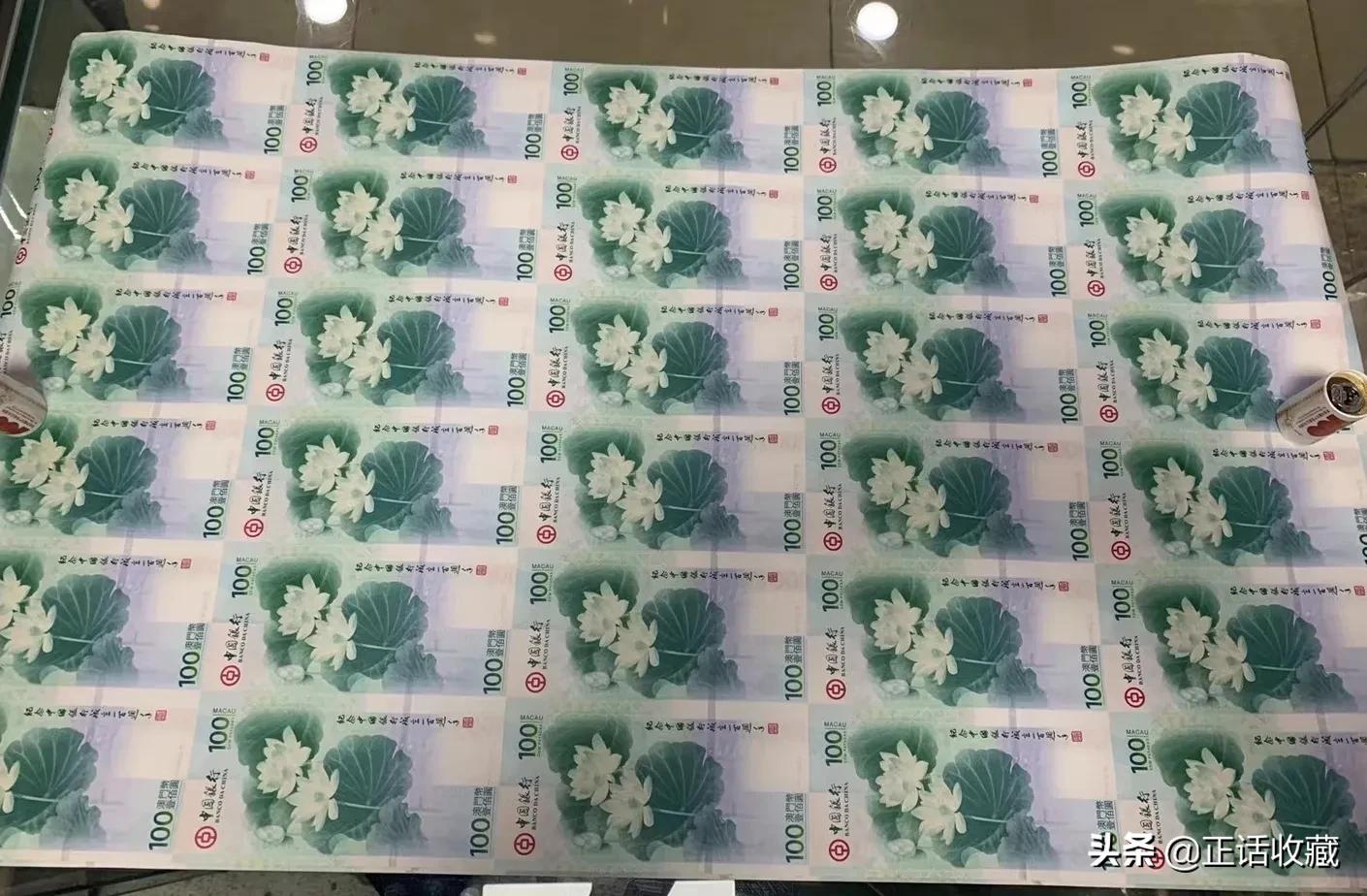 澳门纪念钞10元价值,澳门冬奥会纪念钞的价值