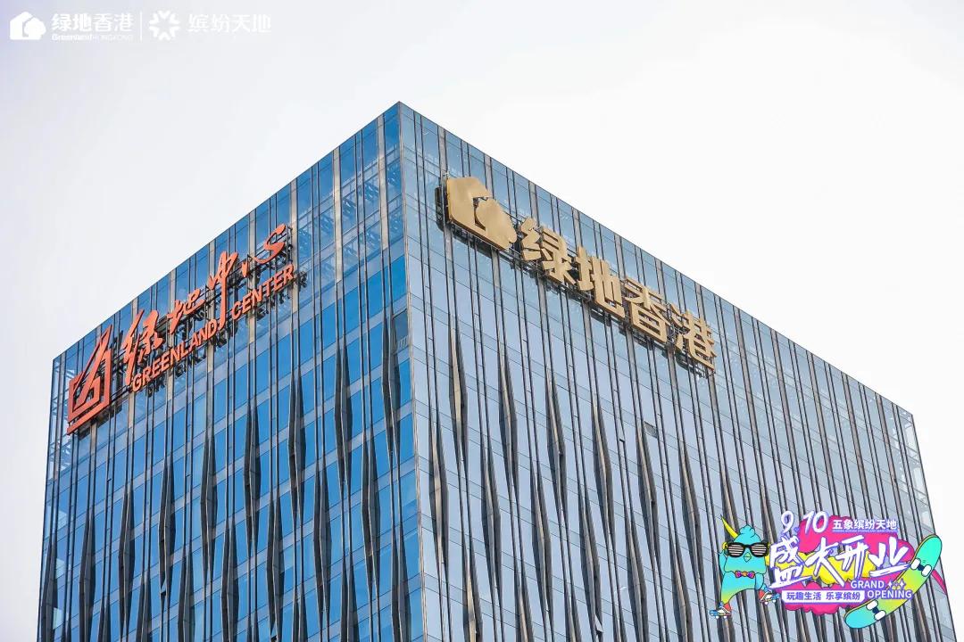 南宁五象新区绿地缤纷城,绿地缤纷天地星光市集