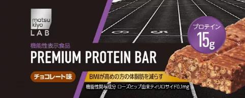 功能性食品的下一个风口：巧克力