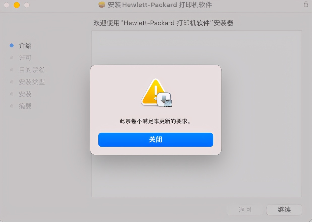 惠普1566打印机驱动怎么安装,惠普1136打印机驱动安装教程