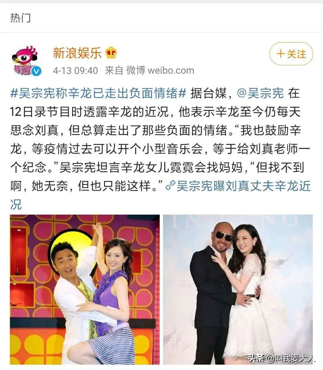 吴宗宪被暴打集锦,吴宗宪被打事件