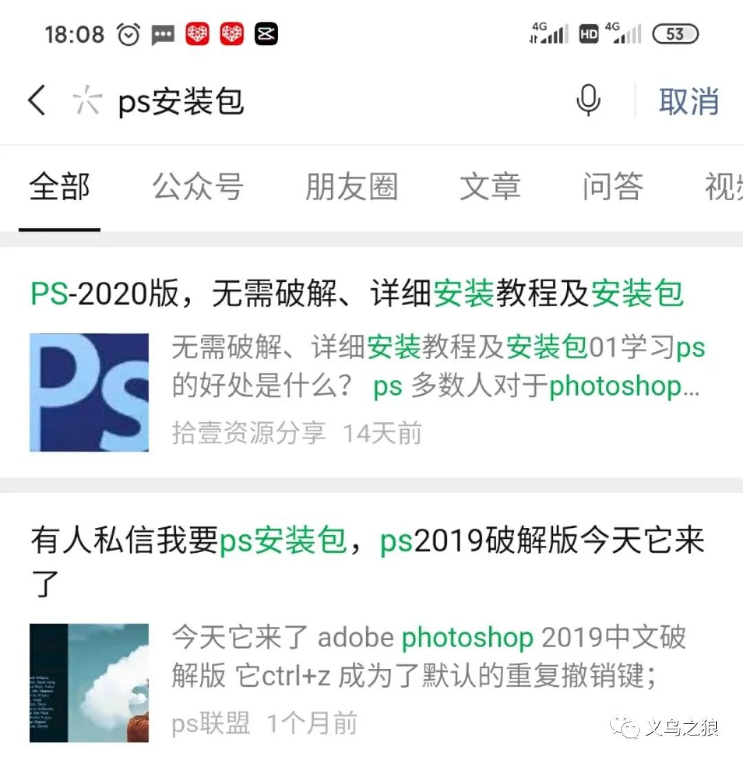 网上资源的搜索与下载方法,如何在互联网上找资源的操作步骤