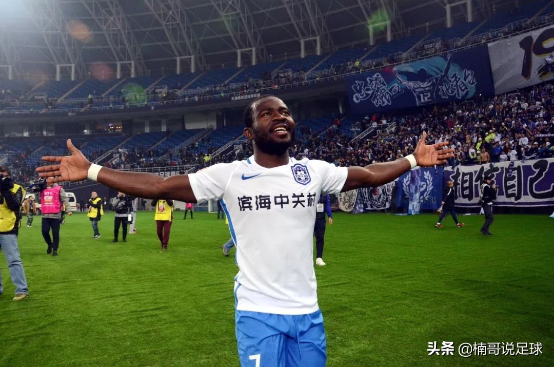 泰达队引援最新消息,盘点泰达本土后卫