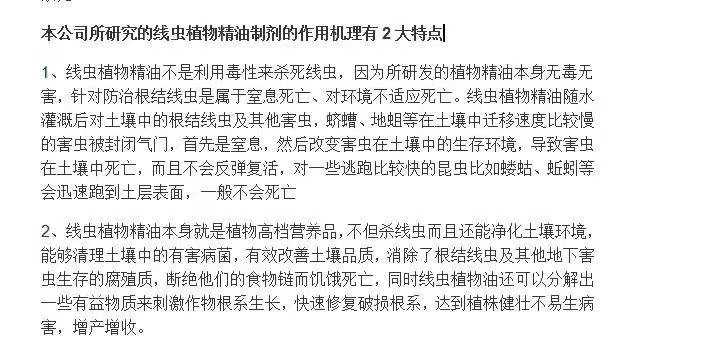 大姜种植过程容易产生的病害,大姜种植前如何预防病毒