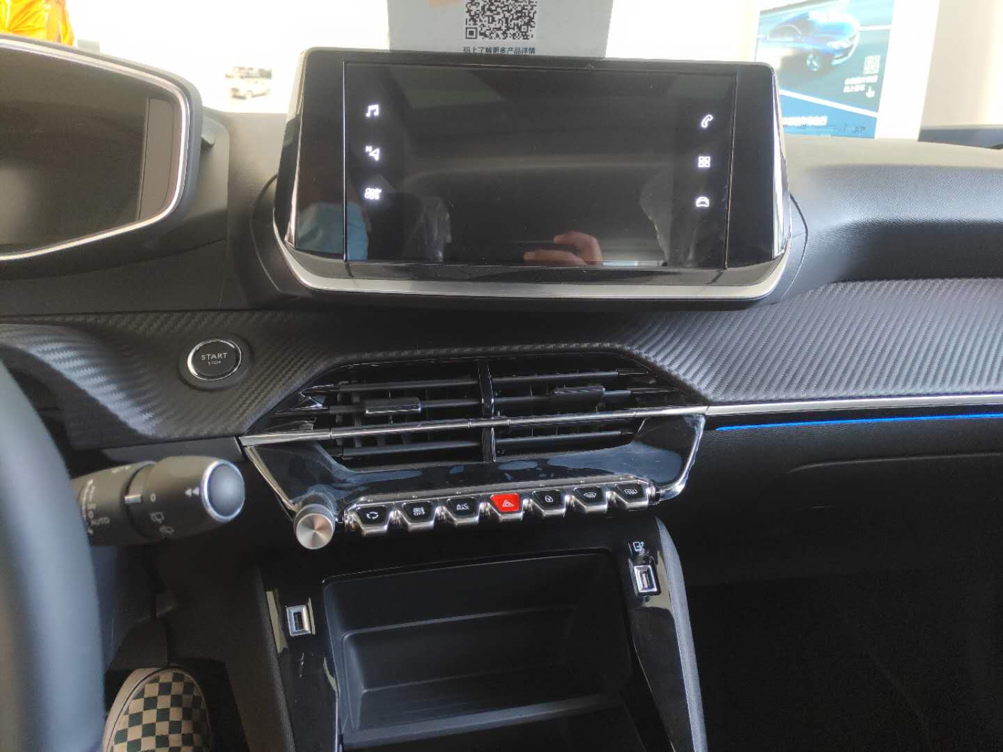 法式不屑是谁,深蓝色东风标致2008