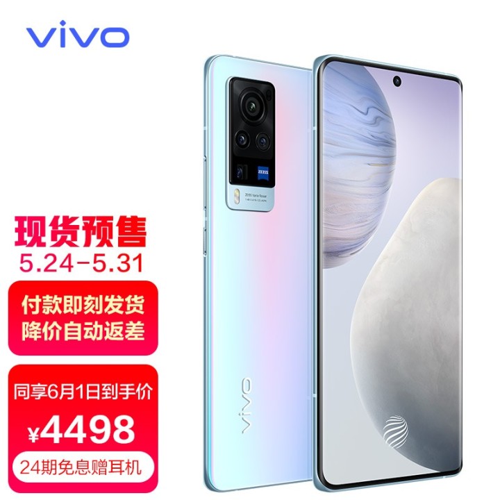 2022各价位618推荐的手机,618全价位手机推荐