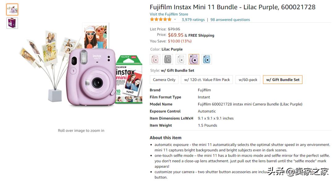 亚马逊捆绑销售的好处与技巧,跨境电商运营实操