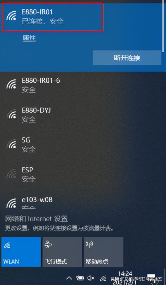 win7iis服务器的安装与配置,win10搭建iis服务器