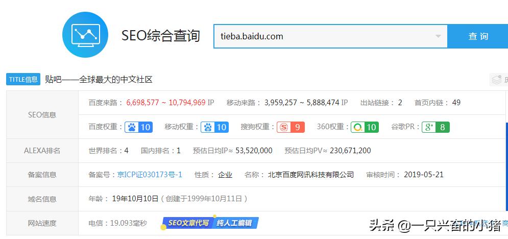最新百度贴吧引流的方法与技巧,教你3招怎样利用百度贴吧引流