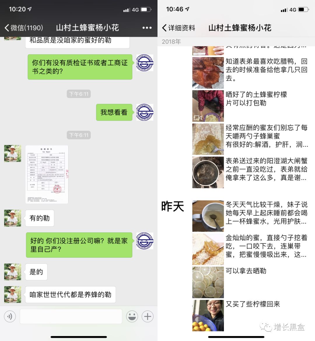 2018年顶级黑客,2018年最强黑客