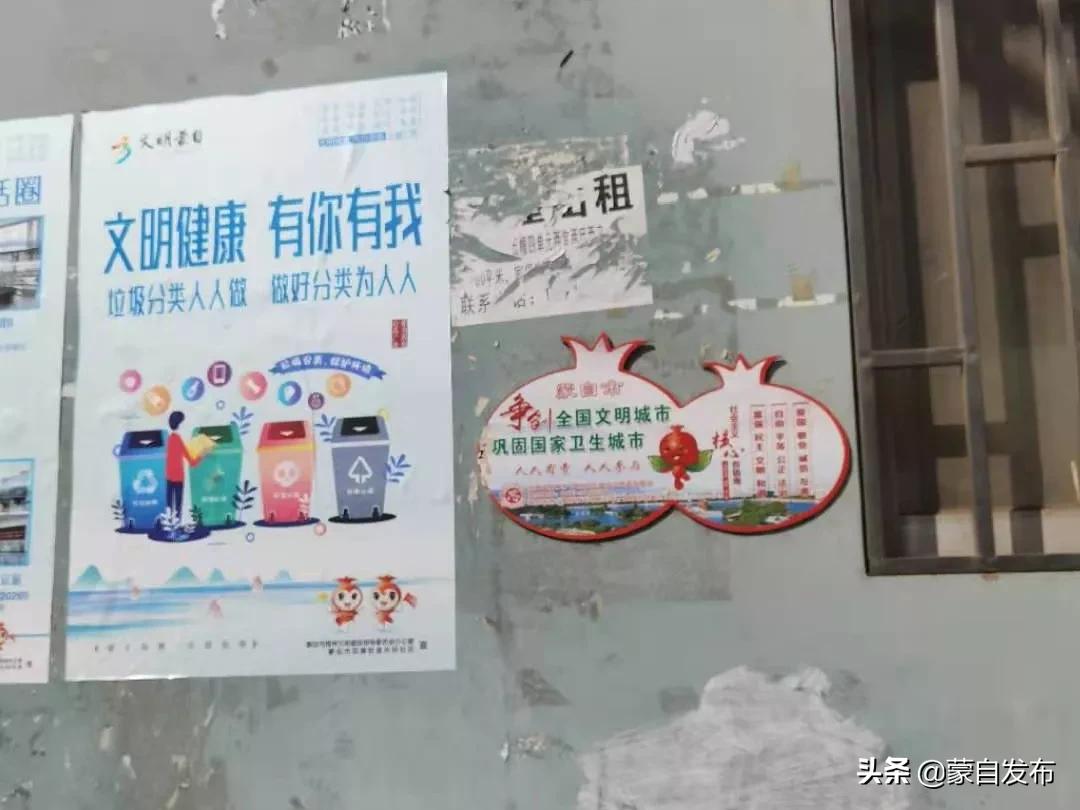 文明创建物业,社区物业文明创建工作存在问题