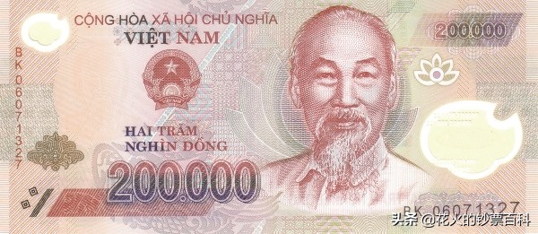 全球最不值钱的钞票,世界上哪个国家的钞票最值钱