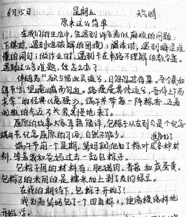 孩子坐不住注意力不集中诊断,孩子小注意力不集中坐不住