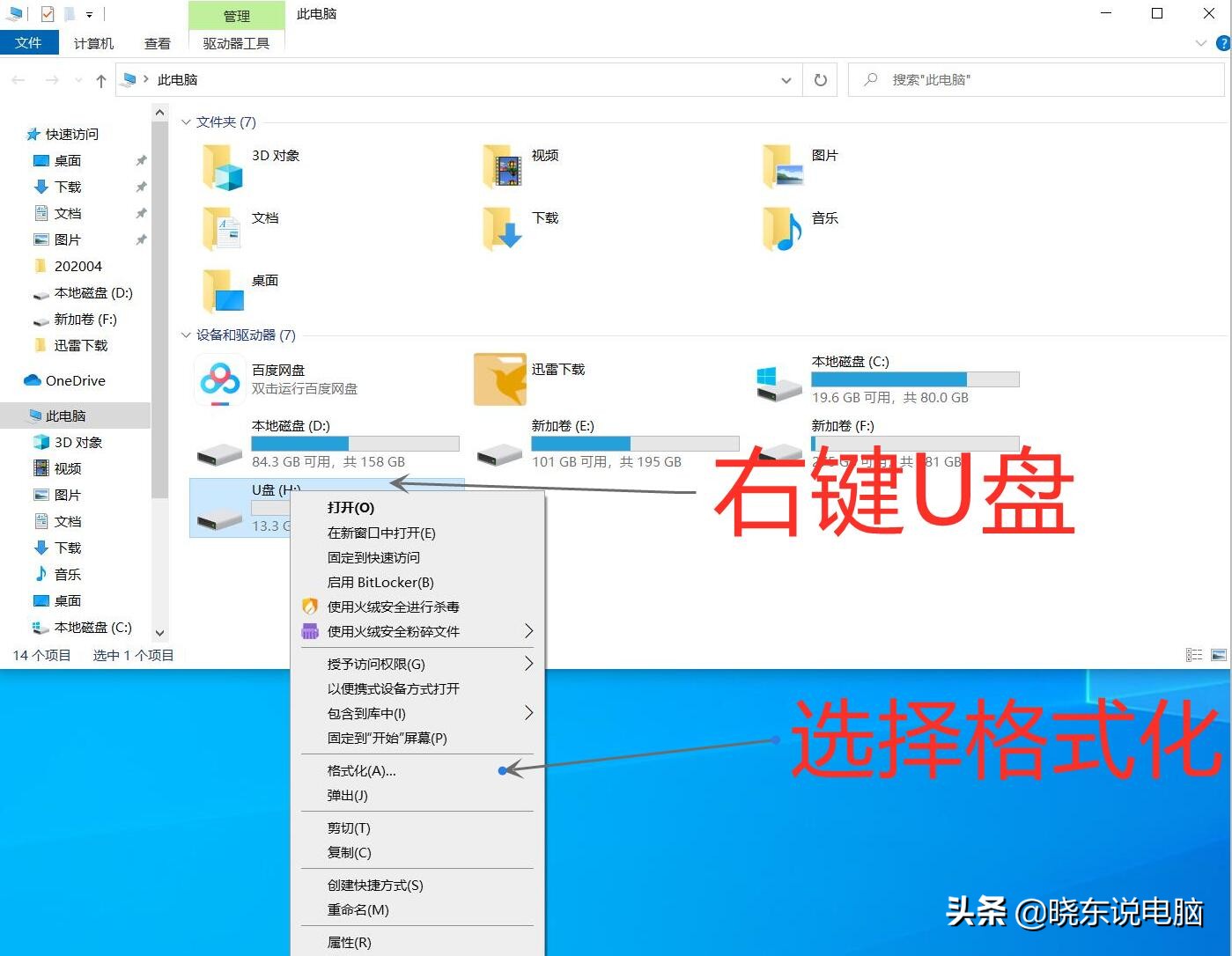 联想一体机win7升级win10安装方法,win7怎样安装win10微软拼音输入法