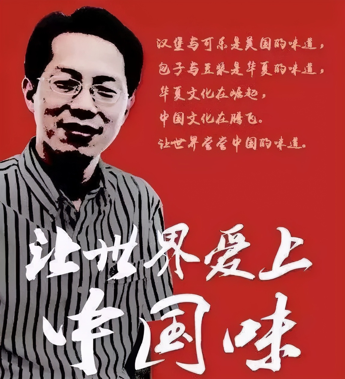 5000块起家,3800元开店年赚百万卖饼