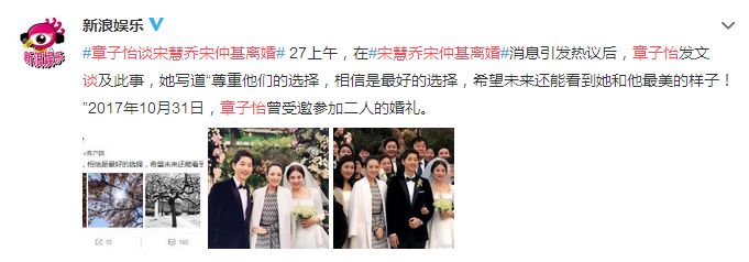 宋仲基对宋慧乔的8个暖心举动,宋仲基对宋慧乔说过的狠话