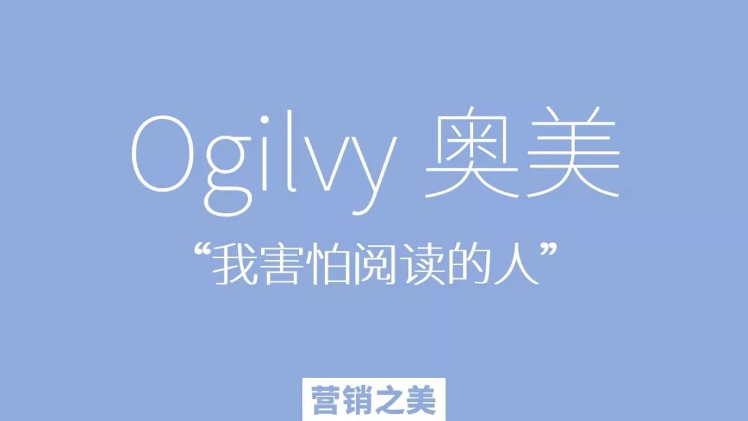 2018年国际4A族谱(建议收藏),读懂才算入行!