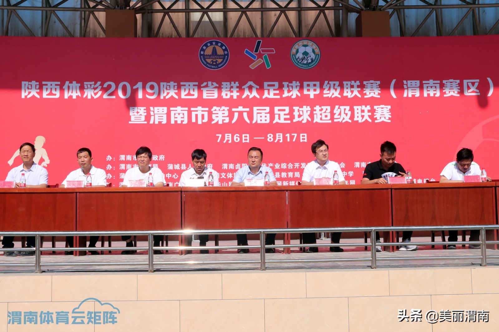 陕西省西安市足球乙级联赛时间表,2024年陕西群众足球乙级联赛