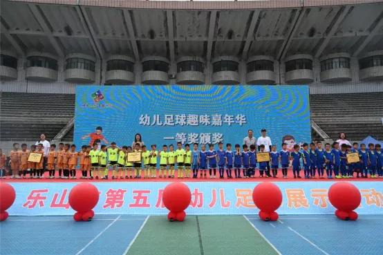 祝贺少儿足球比赛圆满结束的感言,挥洒汗水比赛完整视频