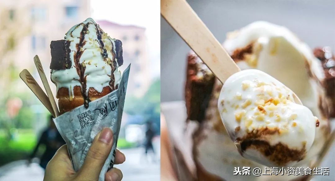 比利时烟囱卷冰淇淋,波西米亚烟囱卷冰淇淋