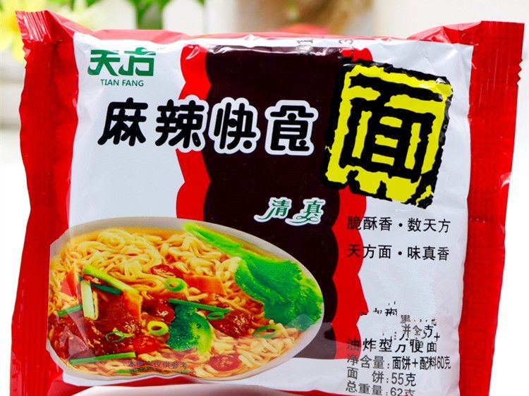 味道没有改变的老牌方便面,河南80后吃过的老牌方便面