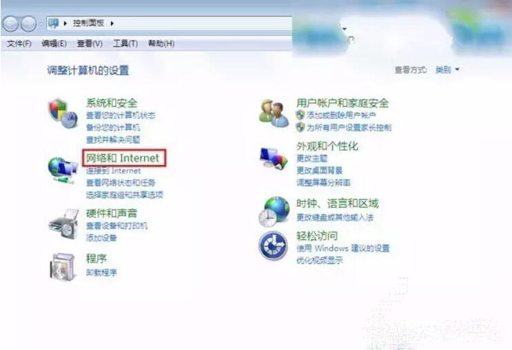 win7本地连接不见了,win7本地连接不见了无法上网