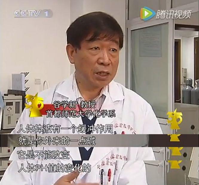 健康养生黑幕,关于健康的惊天骗局