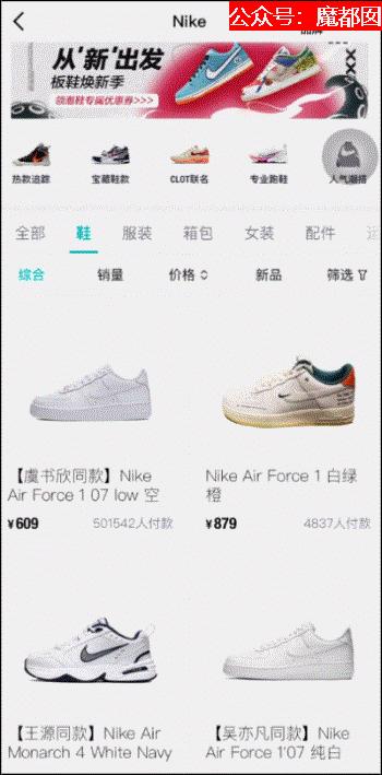耐克官网抢鞋一直排队等待,耐克鞋抢光