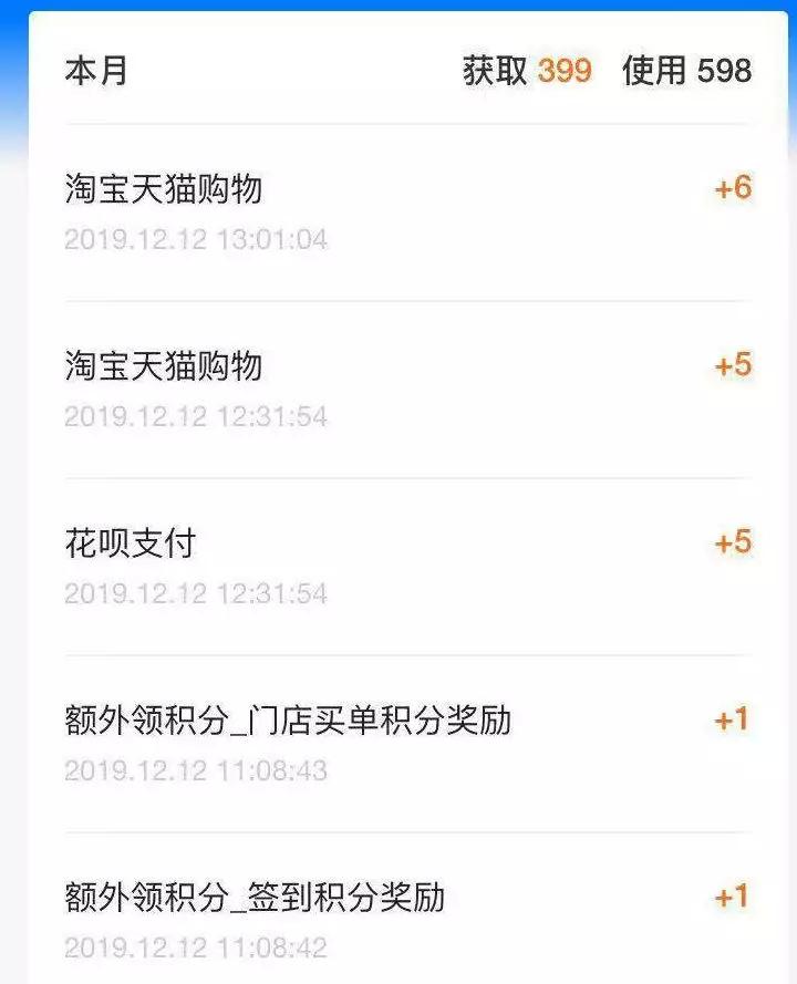 支付宝收钱有奖积分年底清零吗,支付宝积分过年会清零吗