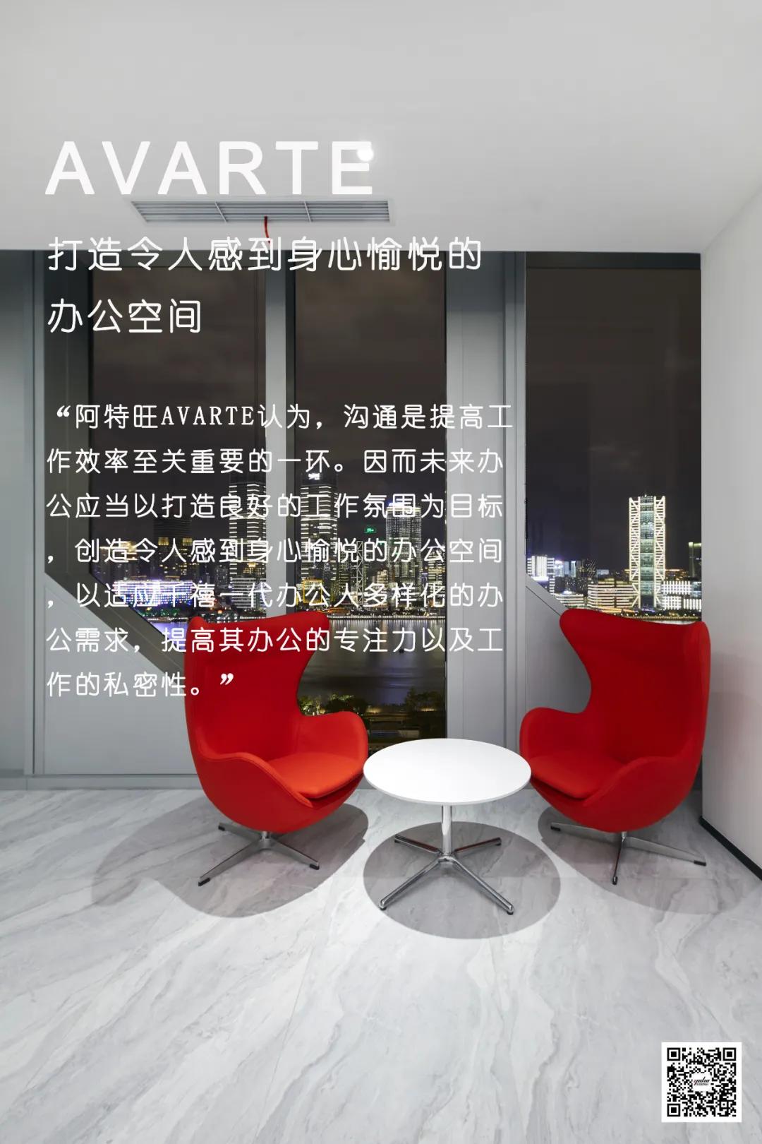 多元、灵活、跨时空...这9种景象，实现“办公自由”并不难