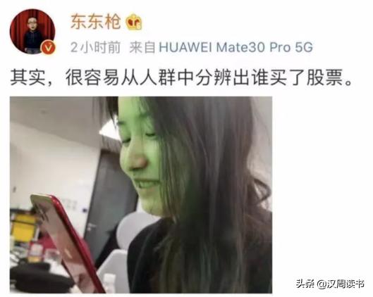 “韭”零后最该看的一个爱情故事