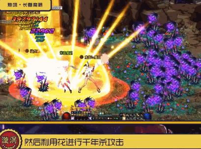 dnf漩涡介绍,dnf漩涡技能组合